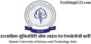 IUST Recruitment :