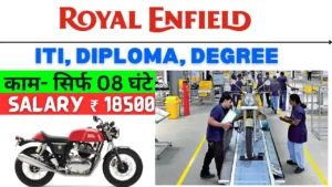 Royal Enfield Pvt Walk In Interview