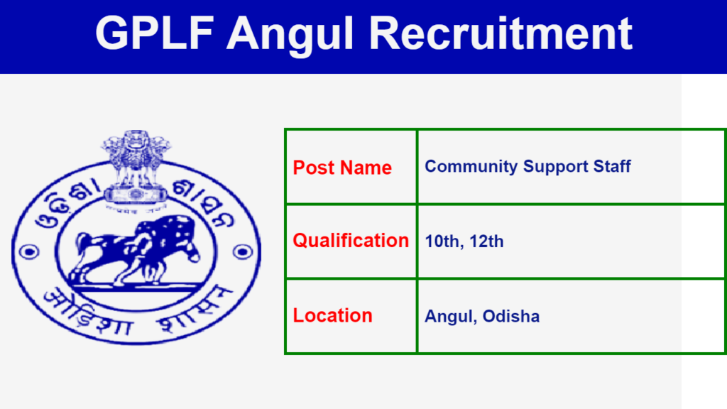 GPLF Angul Recruitment