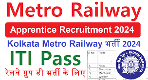 Metro Railway Kolkata Apprentice Recruitment