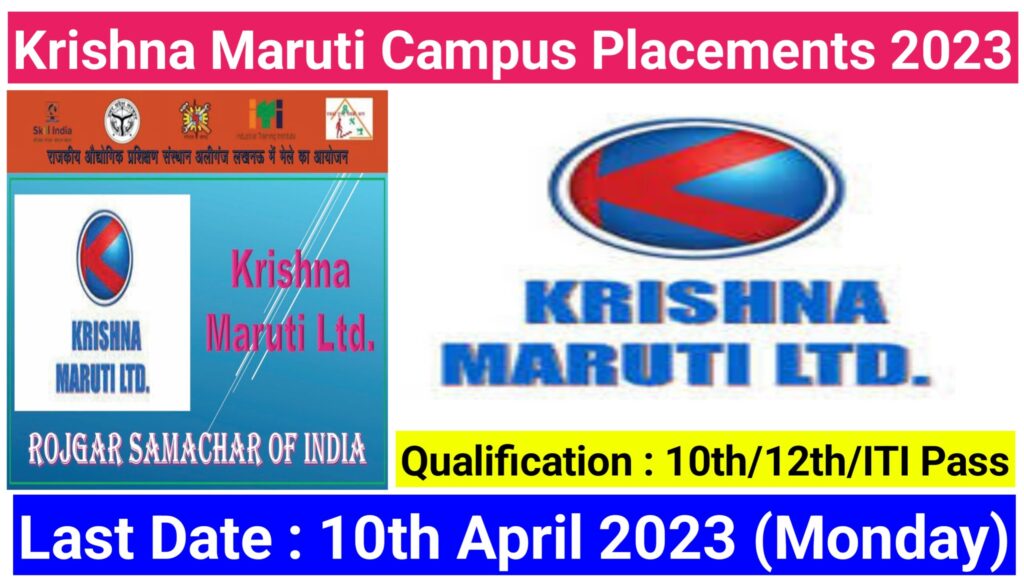 Krishna Maruti Limited Campus Placement