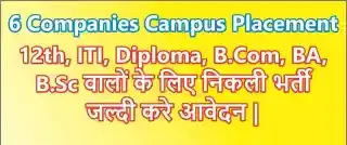 6 Companies Campus Placement