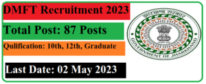 DMFT Jharkhand Recruitment