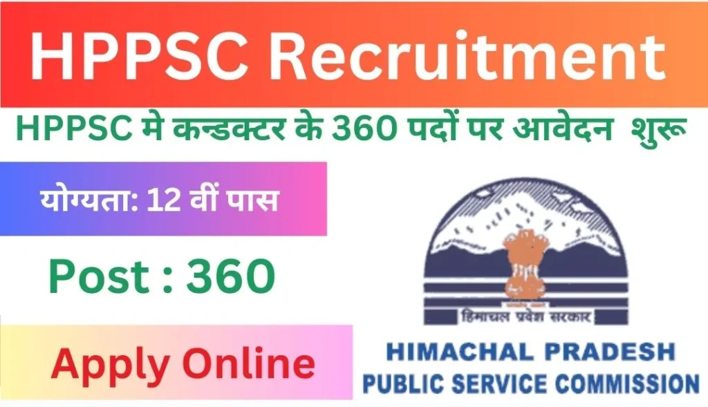 HPPSC Recruitment