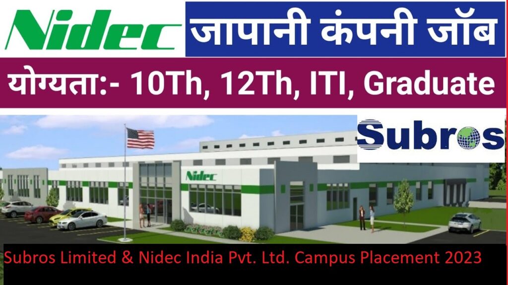 Subros Limited & Nidec India Pvt. Ltd. Campus Placement