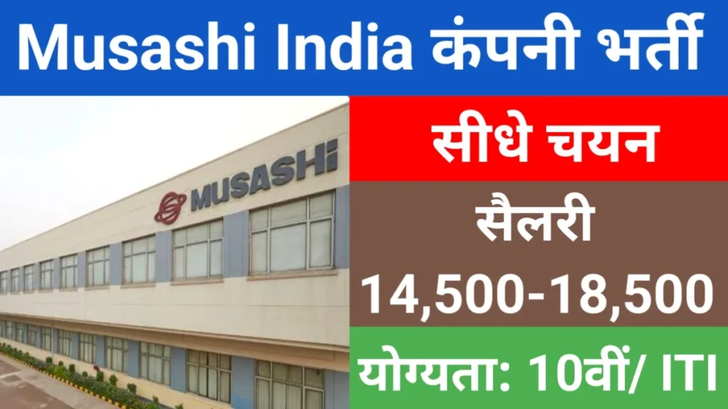 Musashi Auto Parts India Campus Placement