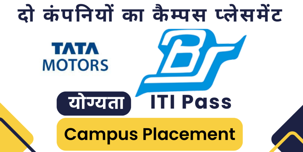 Tata Motors & Bharat Sheet Ltd Campus Placement