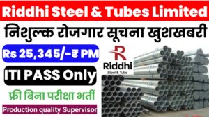 Riddhi Steel And Tube Ltd Campus Placement