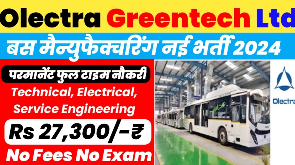 Olectra Greentech Ltd Recruitment