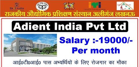 Adient India Pvt Ltd Campus Placement