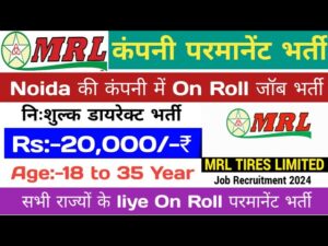 MRL Tyres Limited Campus Placement