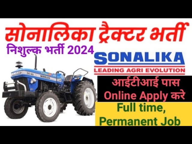 Sonalika Tractors Walk In Interview