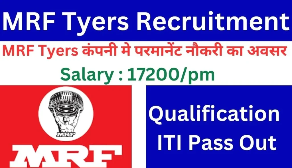 MRF Tyres Recruitment