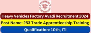 Heavy Vehicles Factory Recruitment