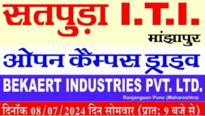 BEKAERT Industries Pvt Ltd Campus Placement